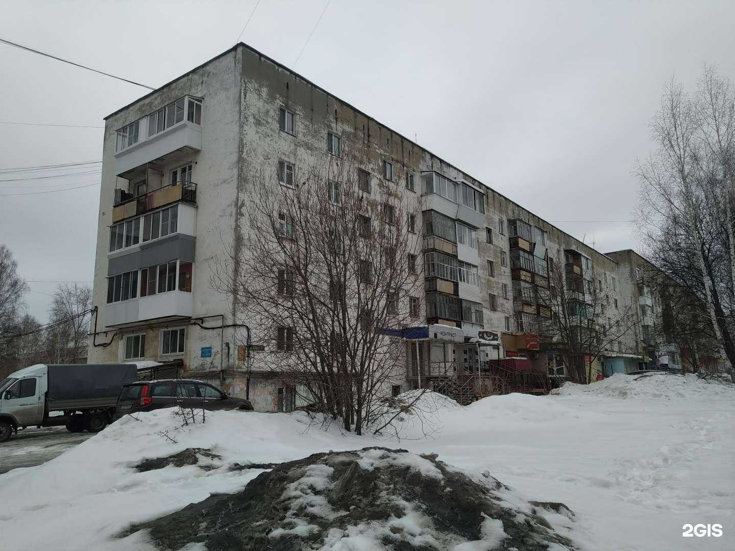 Отзывы на компанию Интеграл в Верхней Салде c фото - фотография 2 из 2