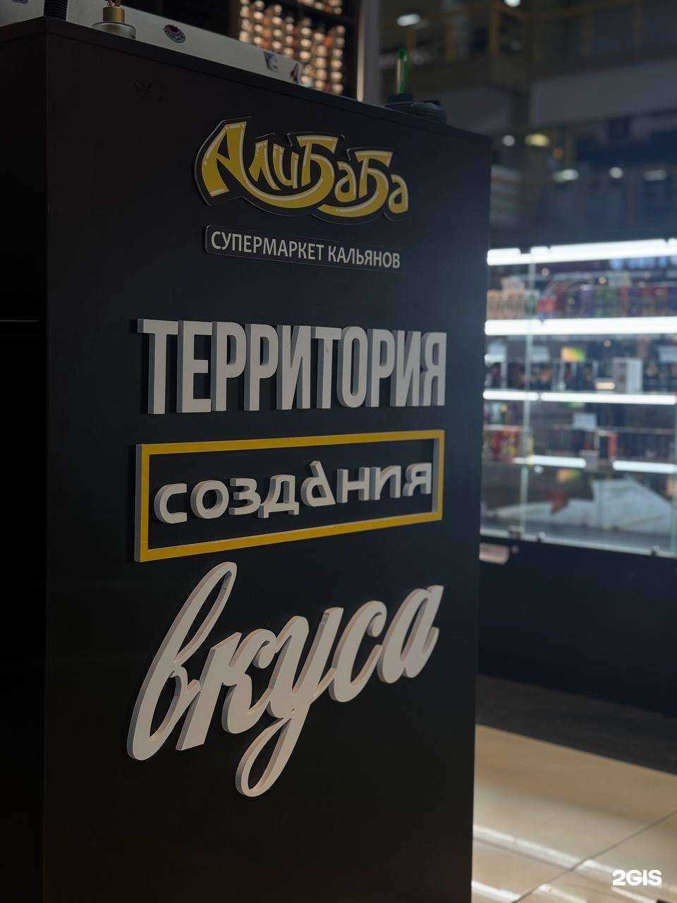 Отзывы на компанию Алибаба в г. Находка c фото