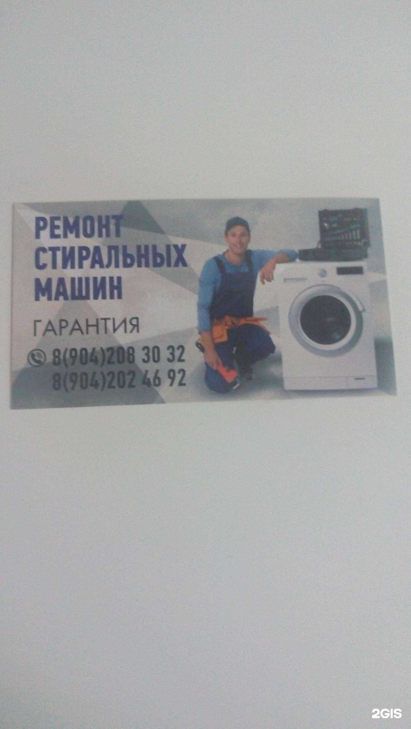 Отзывы на компанию ТехноДом в г. Сыктывкар c фото