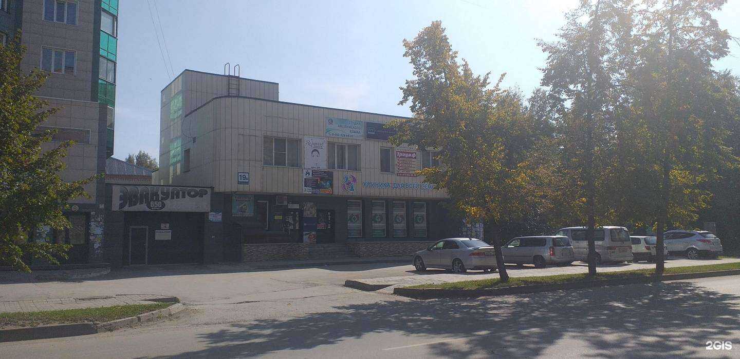 Отзывы на компанию Новосибирская академия дизайна и программирования в Бердске c фото - фотография 2 из 2