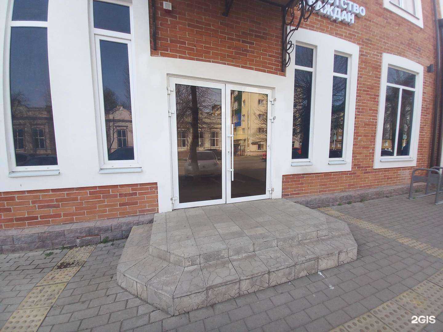 Отзывы на компанию Самолет Плюс в Майкопе c фото