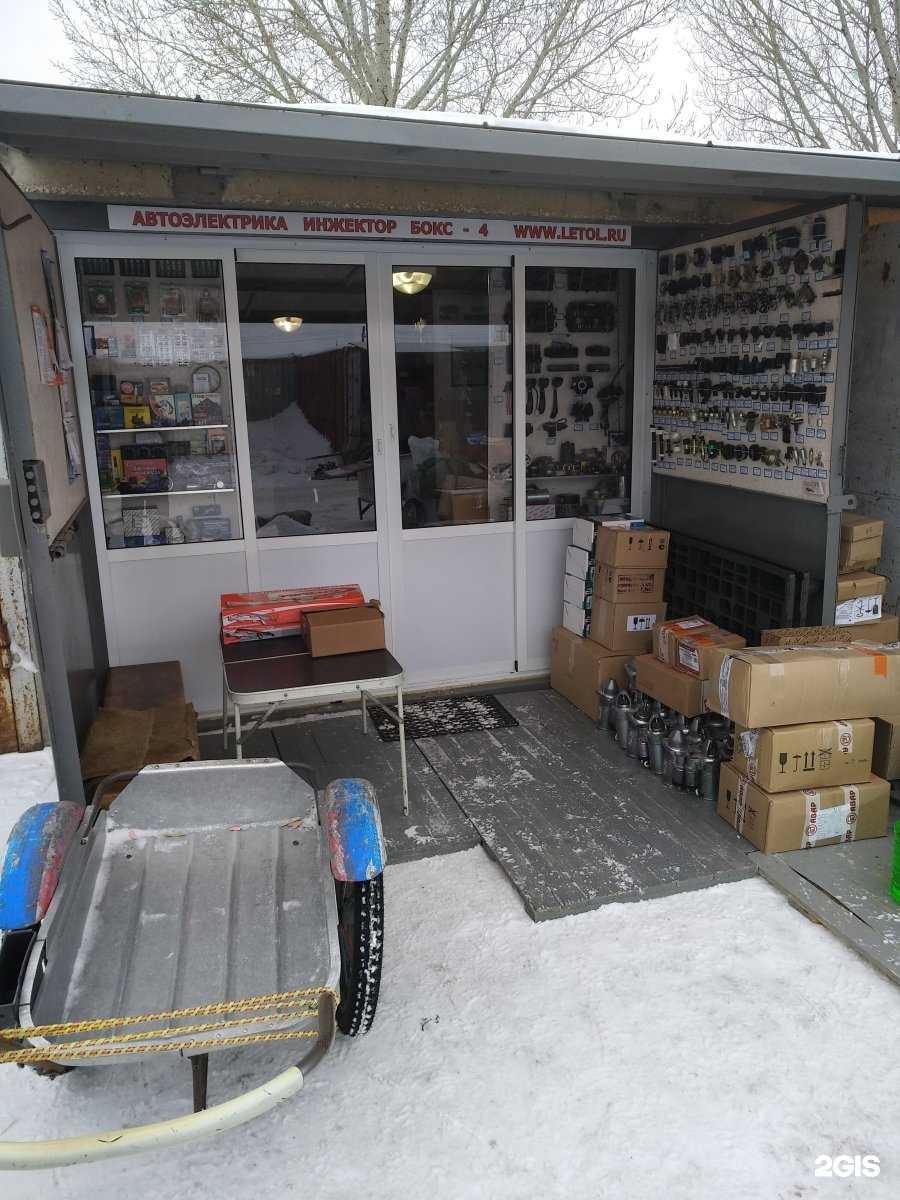 Отзывы на компанию Магазин автозапчастей в Тольятти c фото