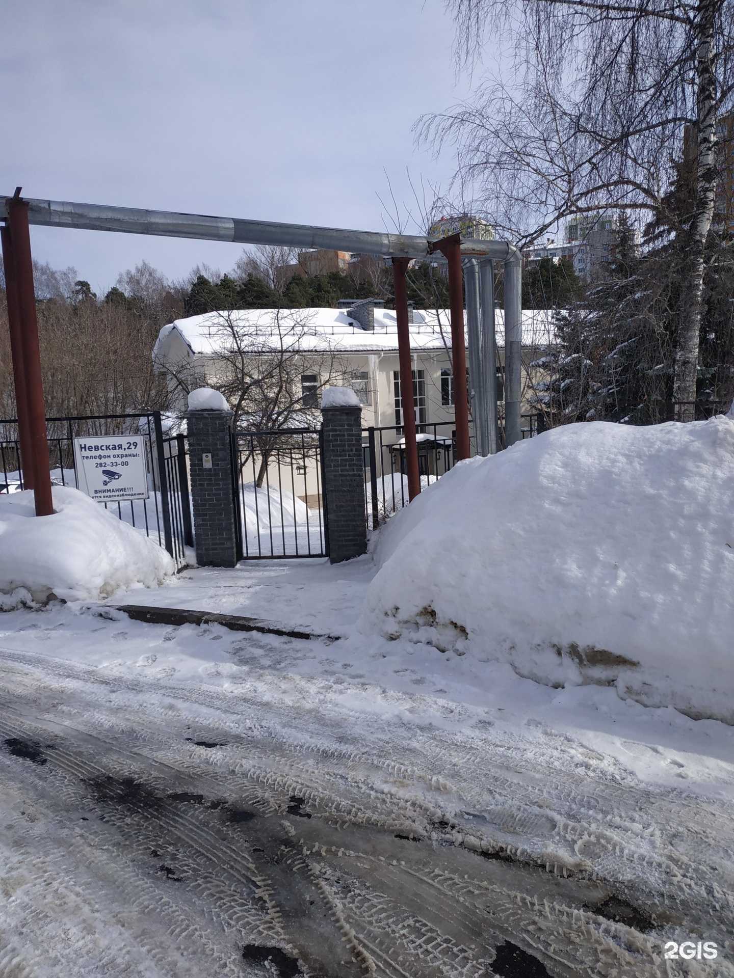 Отзывы на компанию Май в Нижнем Новгороде c фото - фотография 2 из 2