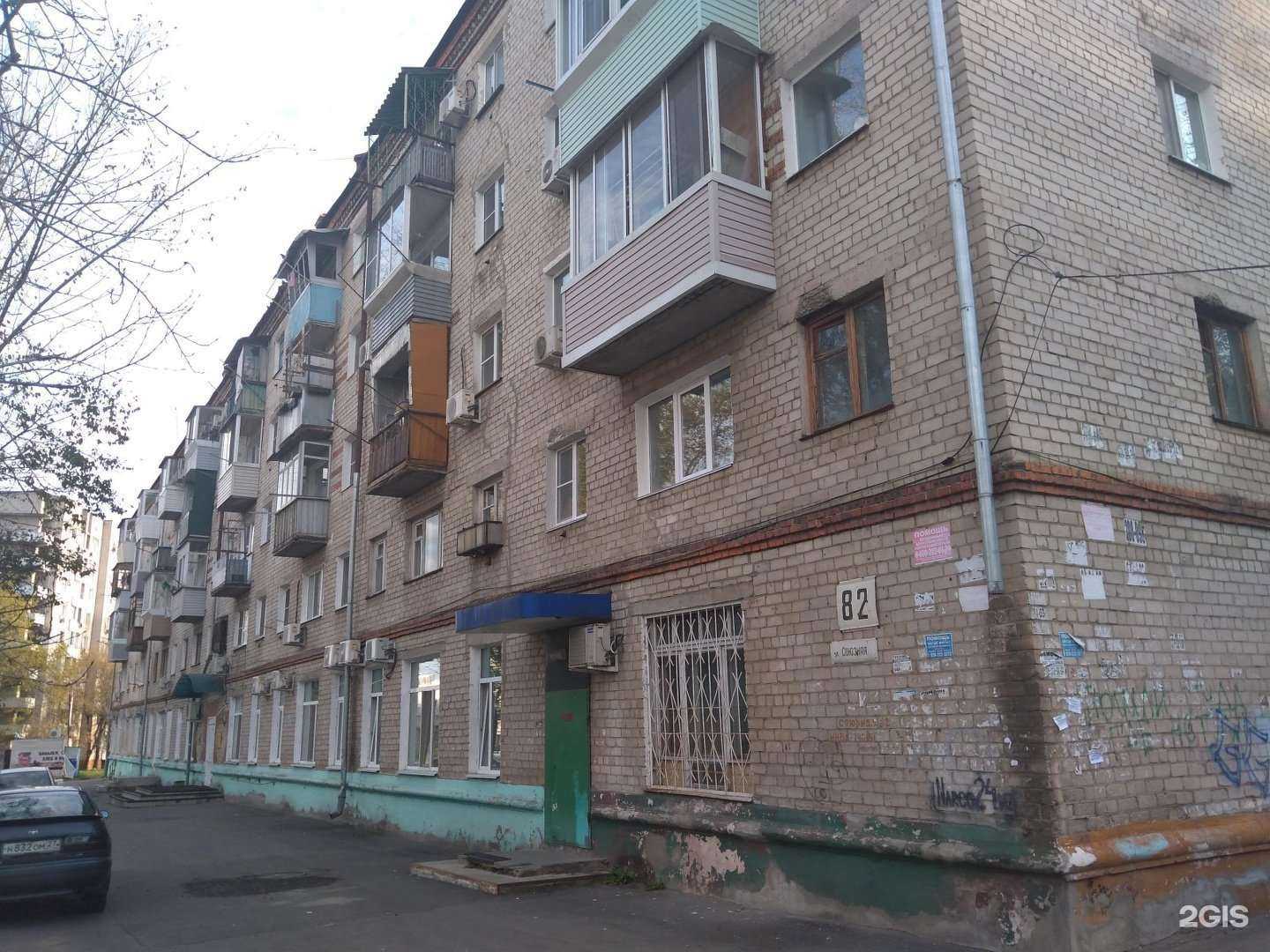 Отзывы на компанию Детская городская клиническая больница №9 Министерства здравоохранения Хабаровского края в Хабаровске c фото - фотография 2 из 2