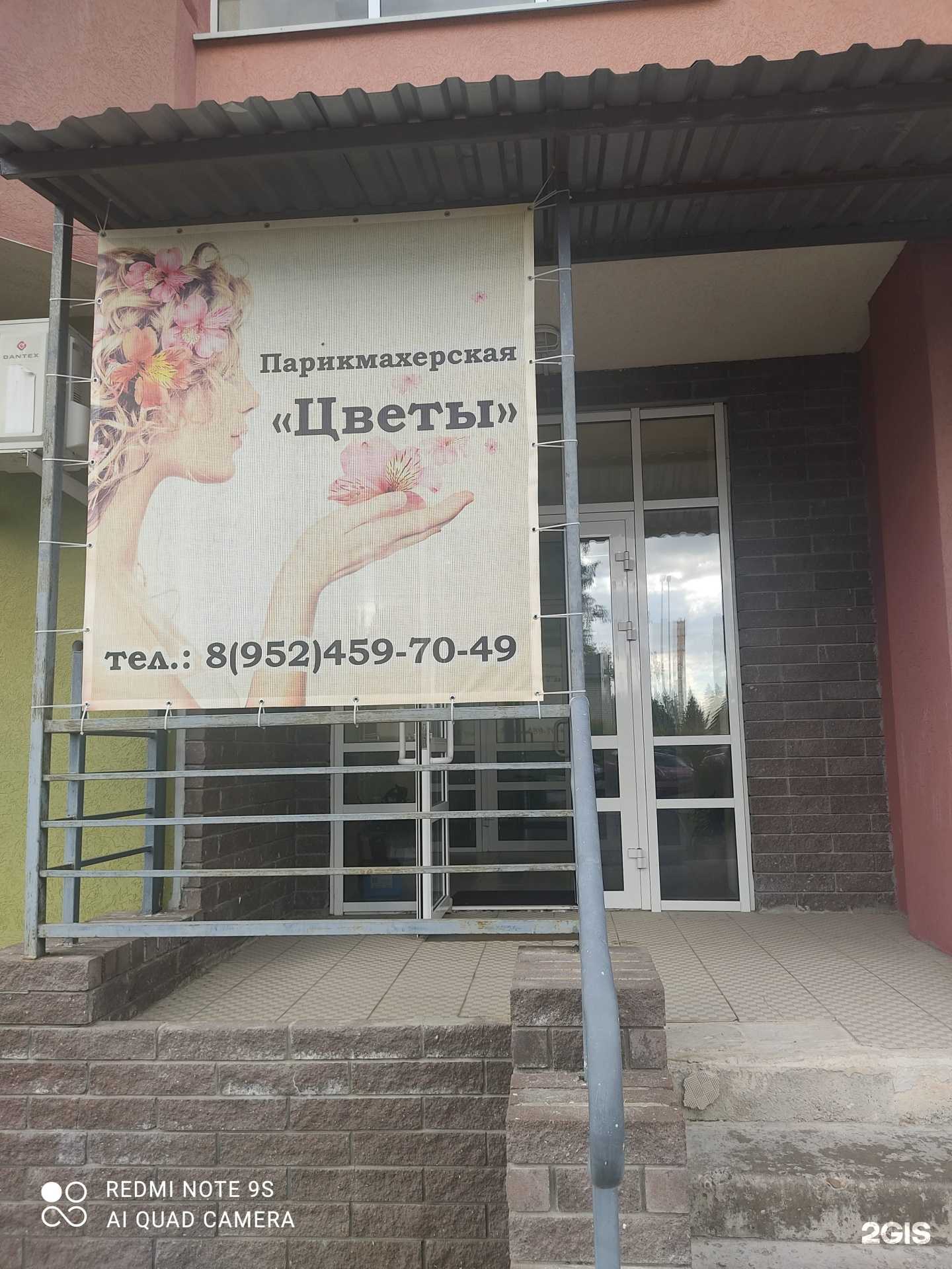 Отзывы на компанию Цветы в г. Нижний Новгород c фото