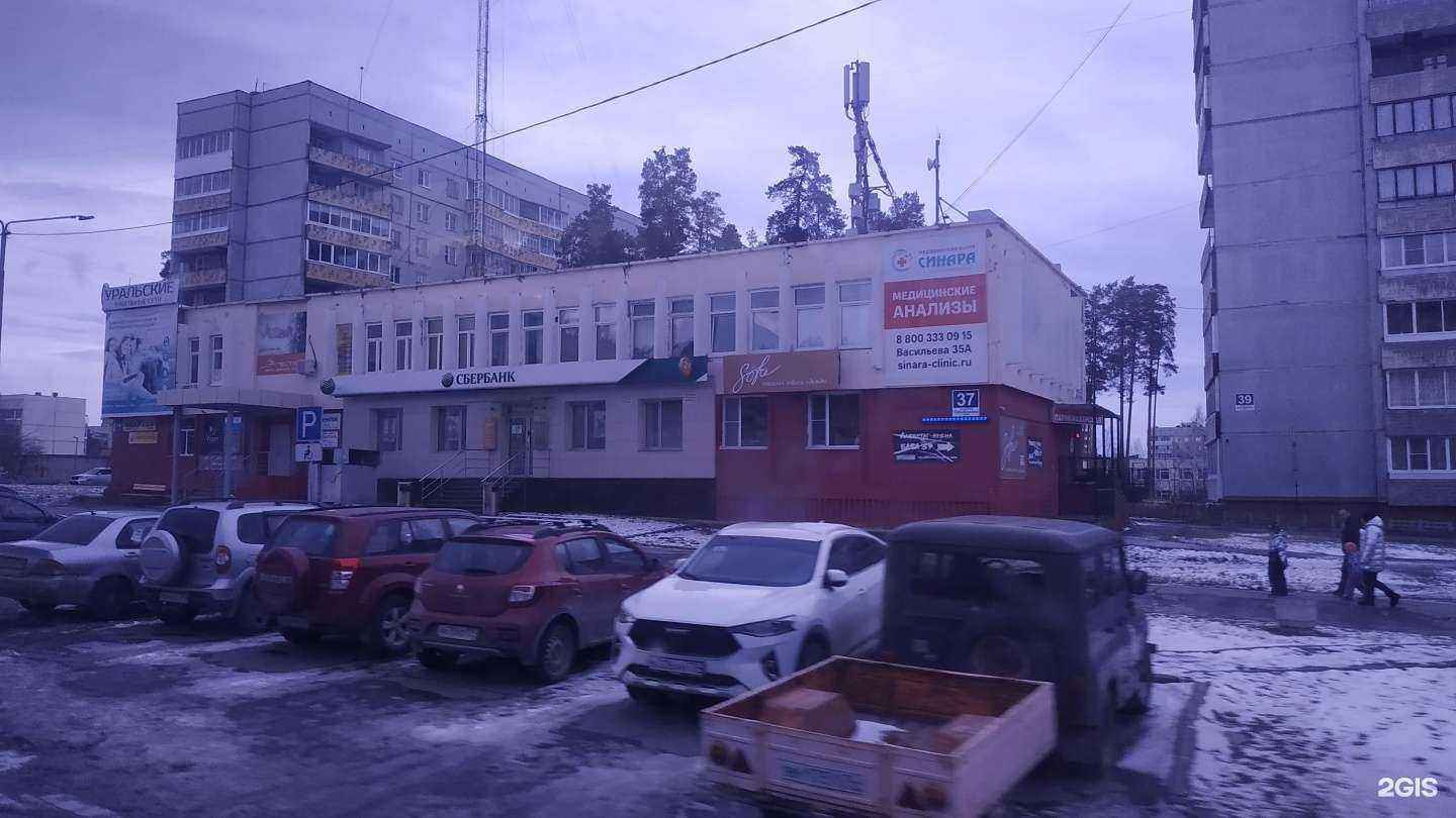 Отзывы на компанию МейТан в Снежинске c фото - фотография 2 из 2