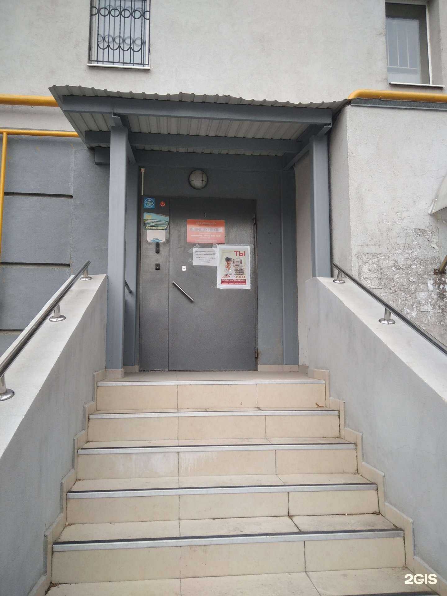 Отзывы на компанию Контур-н в г. Самара c фото