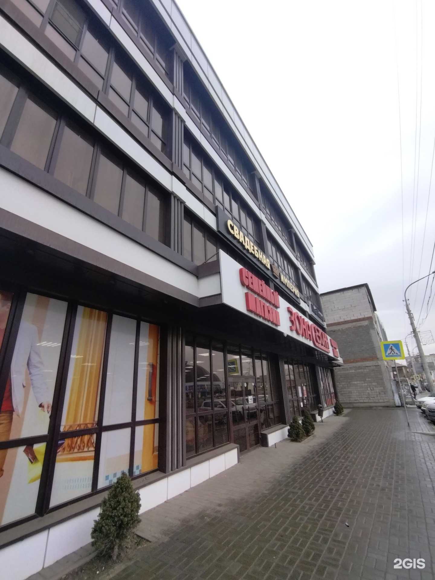 Отзывы на компанию Victoria в Астрахани c фото - фотография 2 из 2