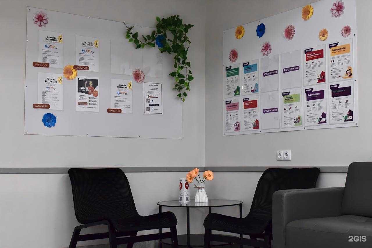 Отзывы на компанию Алгоритмика в г. Сосновый Бор c фото