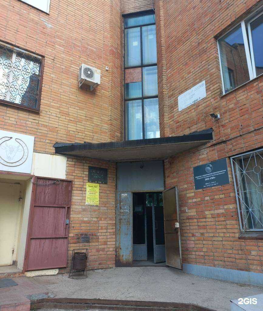 Отзывы на компанию Ресурс в Новокуйбышевске c фото