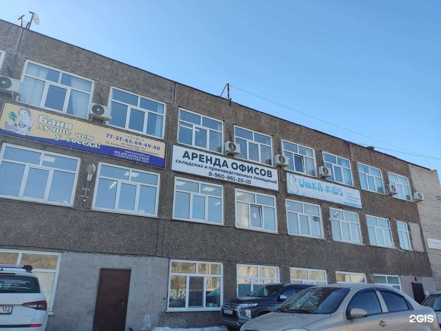 Отзывы на компанию Технокомплекс в Барнауле c фото - фотография 2 из 2