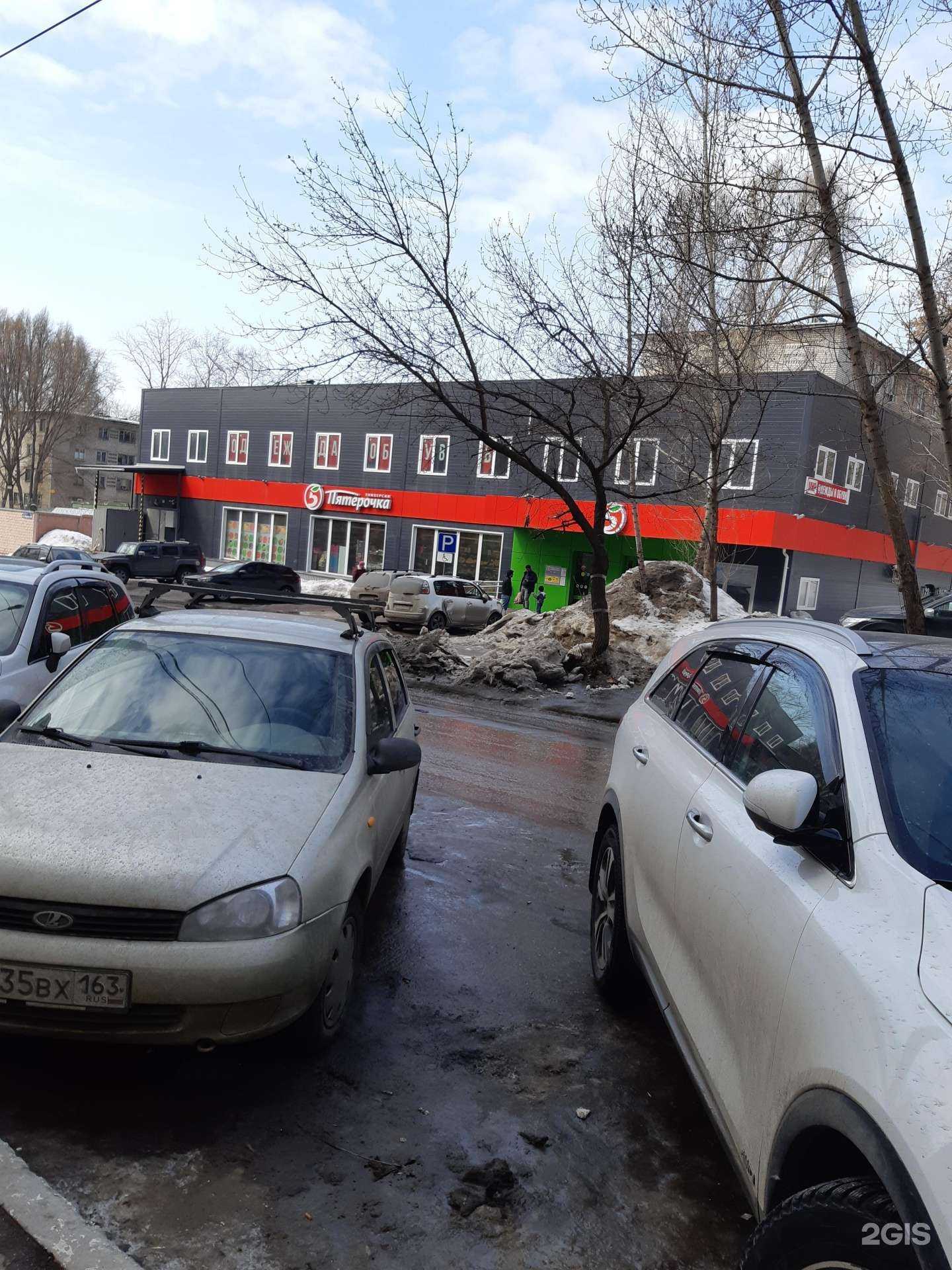 Отзывы на компанию Цель в Самаре c фото - фотография 2 из 2