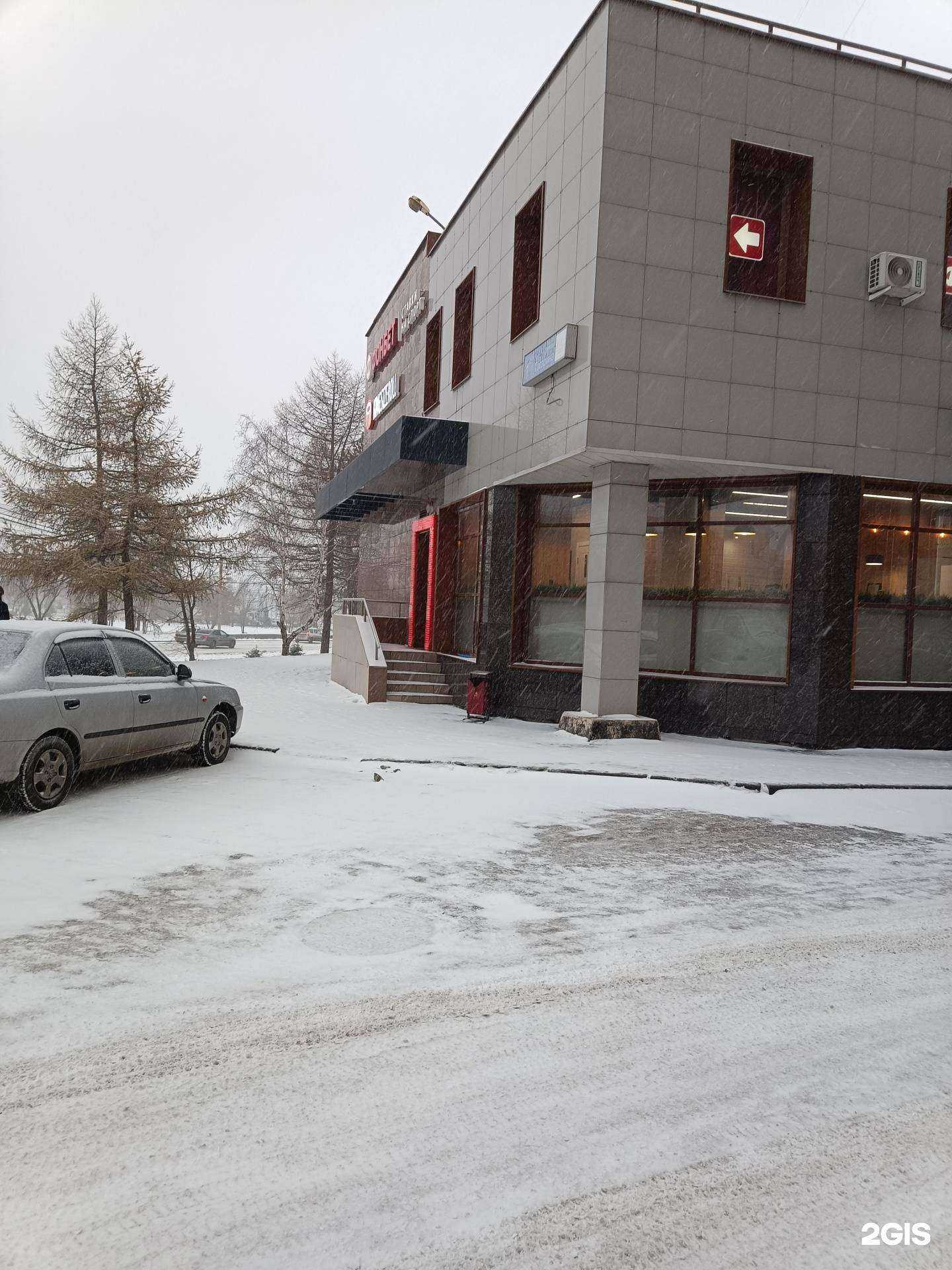 Отзывы на компанию Фонбет в г. Челябинск c фото