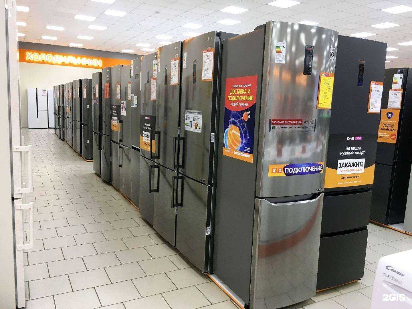 Отзывы на компанию DNS в Балакове c фото