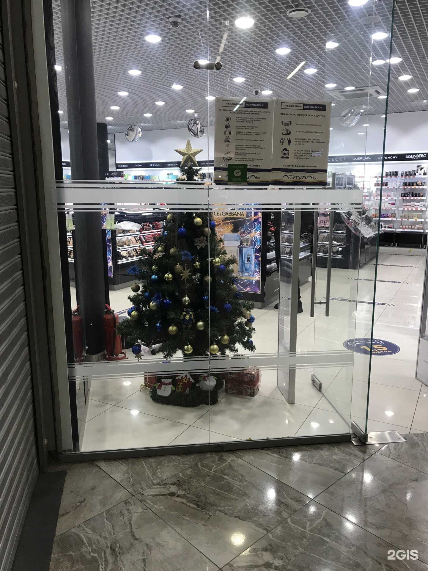 Отзывы на компанию Лэтуаль в г. Одинцово c фото