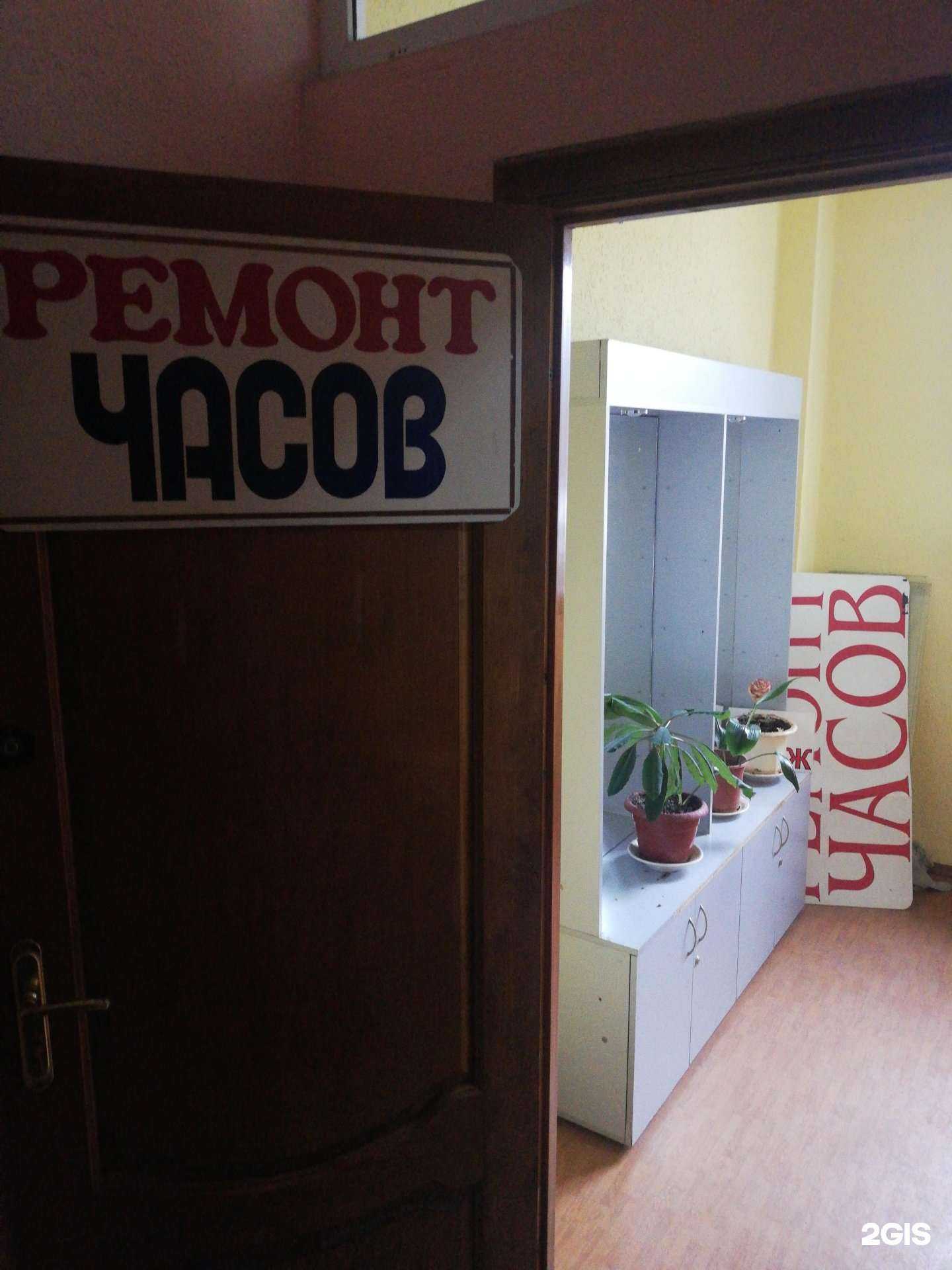 Отзывы на компанию Мастерская по ремонту часов в Курске c фото