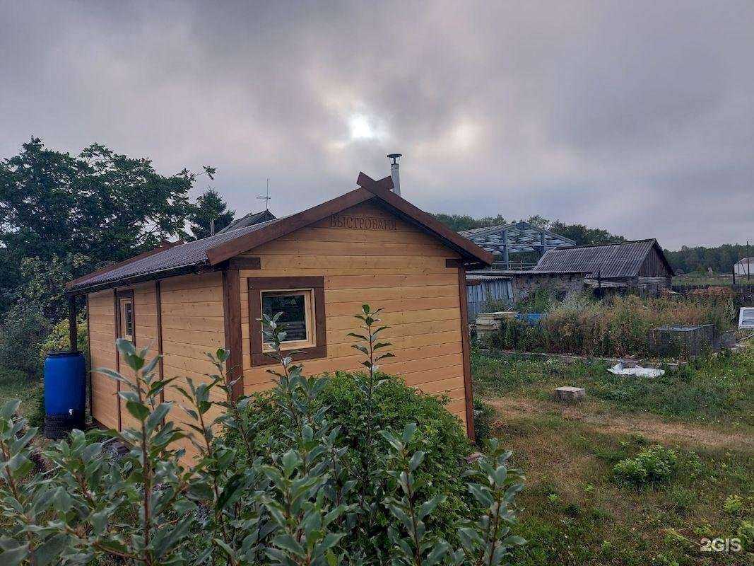 Отзывы на компанию Быстробаня в г. Бердск c фото