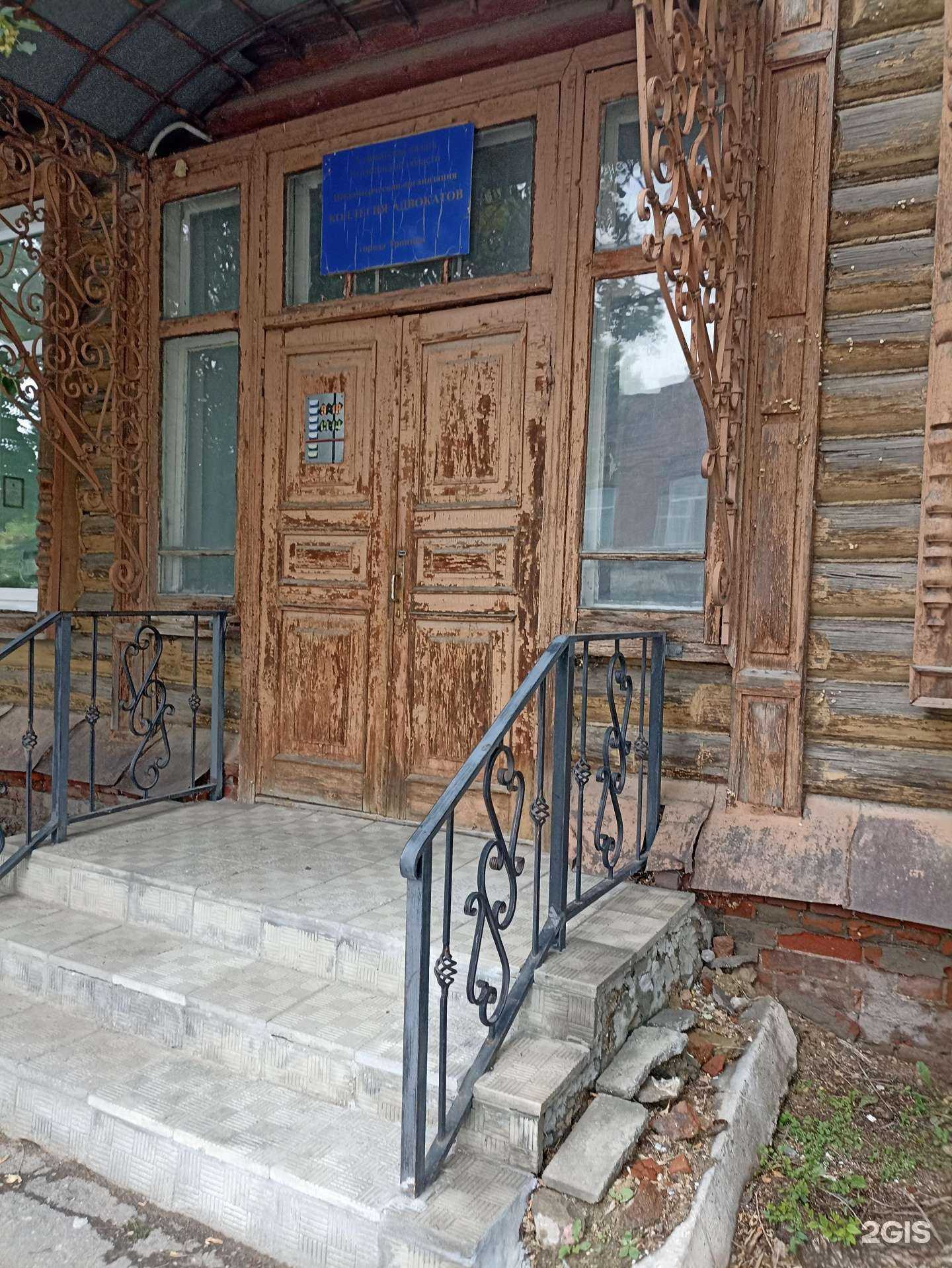 Отзывы на компанию Коллегия адвокатов г. Троицка в г. Троицк c фото