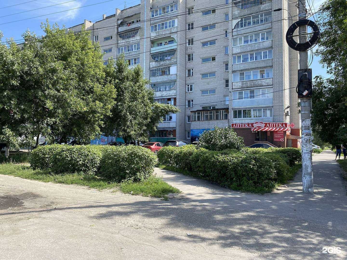 Отзывы на компанию Максавит в г. Дзержинск c фото