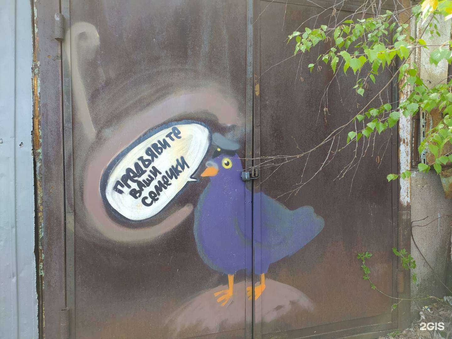 Отзывы на компанию Восток в Уфе c фото - фотография 2 из 2