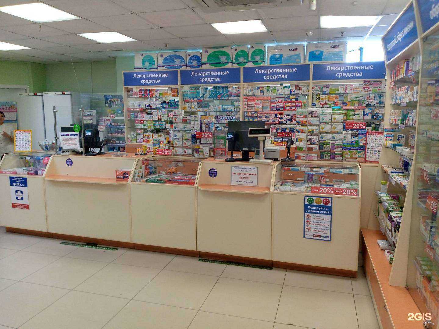 Отзывы на компанию Аптека.ru в Тамбове c фото