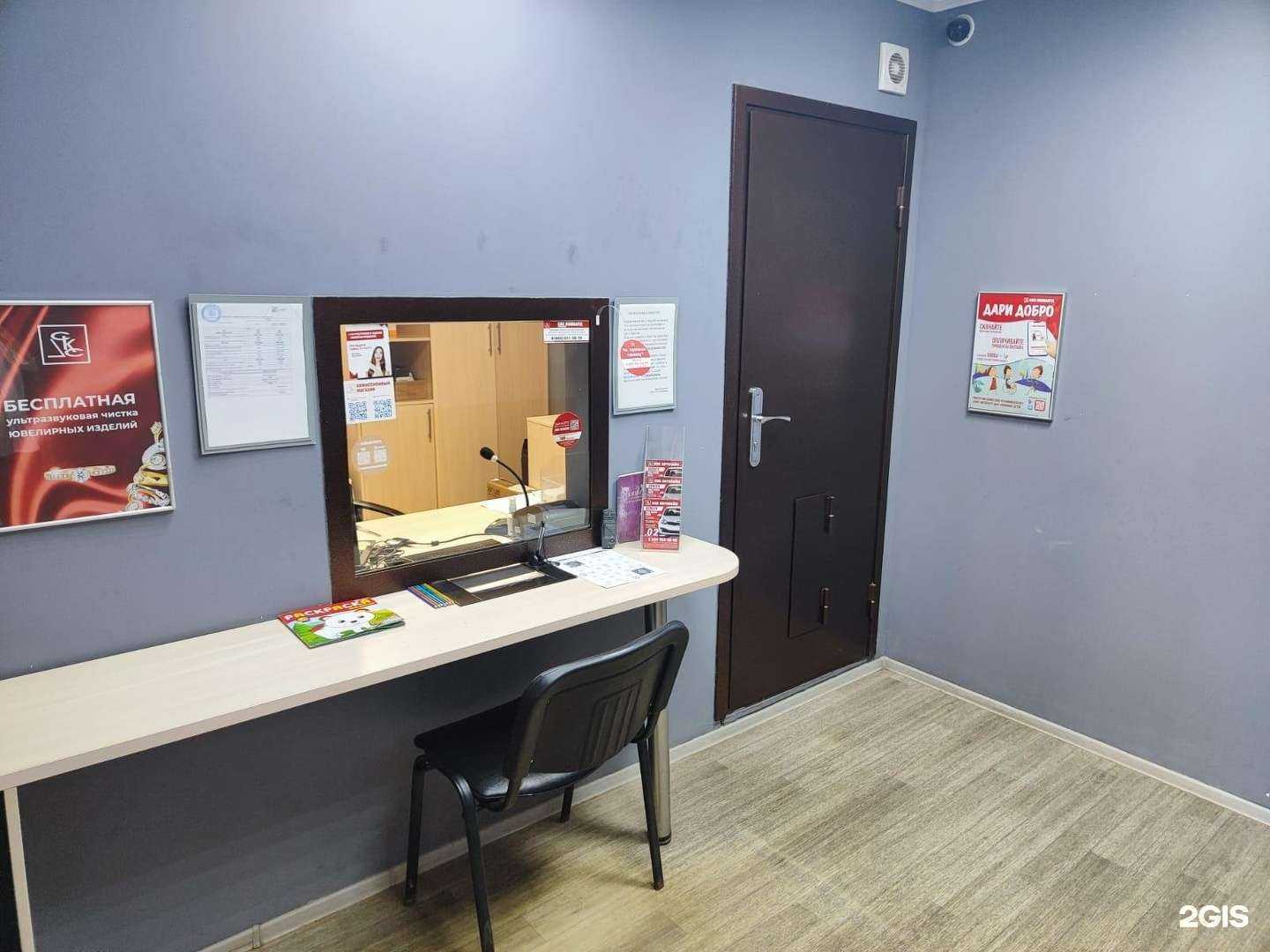 Отзывы на компанию СКС Ломбард в г. Нефтекамск c фото