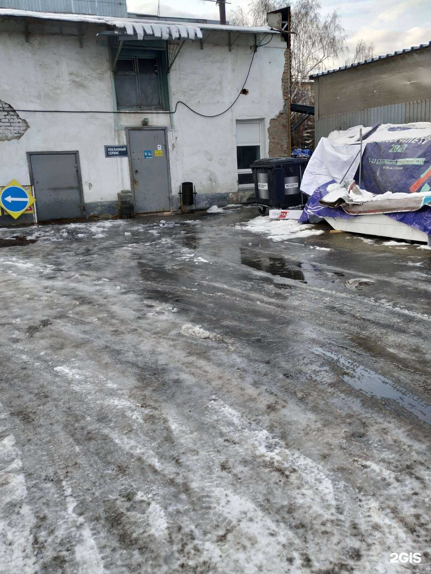 Отзывы на компанию Рекламный сервис в г. Челябинск c фото