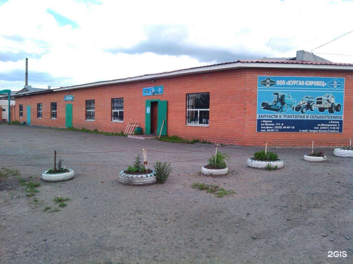 Отзывы на компанию Все и сразу в Кургане c фото - фотография 2 из 2