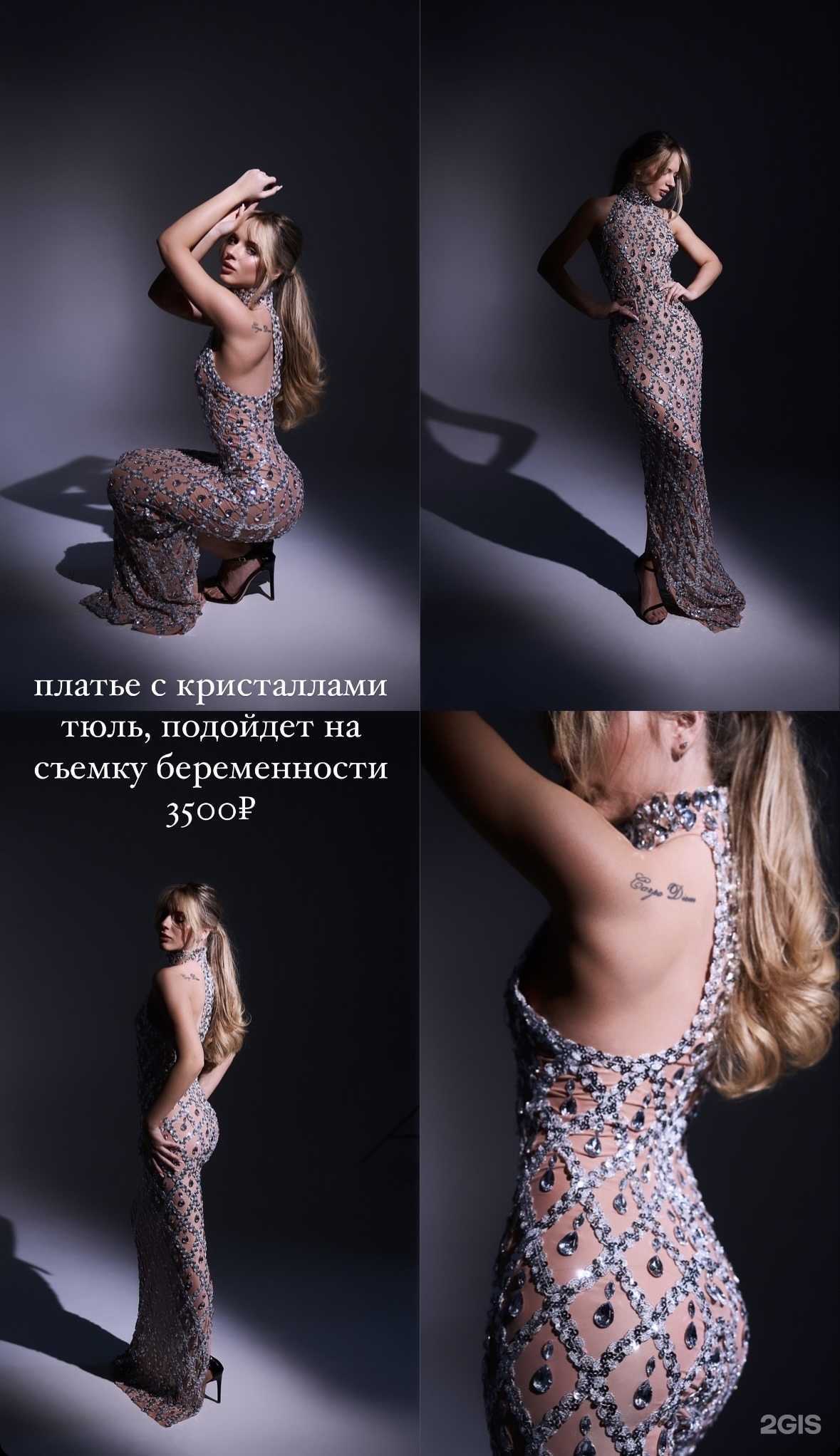 Отзывы на компанию Total Look Rent в г. Хабаровск c фото