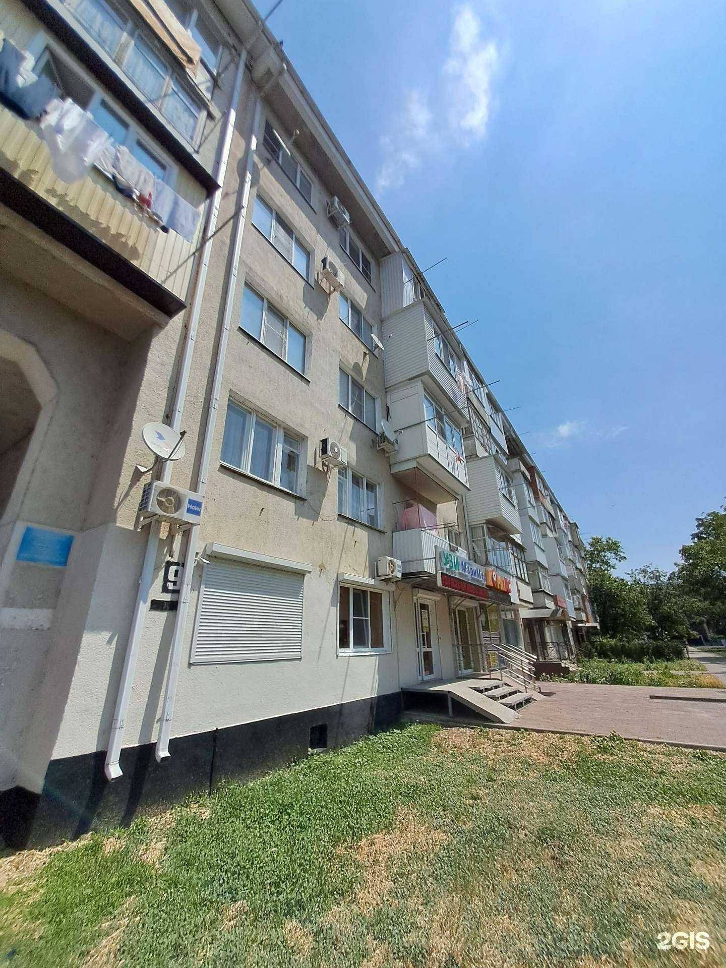 Отзывы на компанию МариМед в Черкесске c фото - фотография 2 из 2