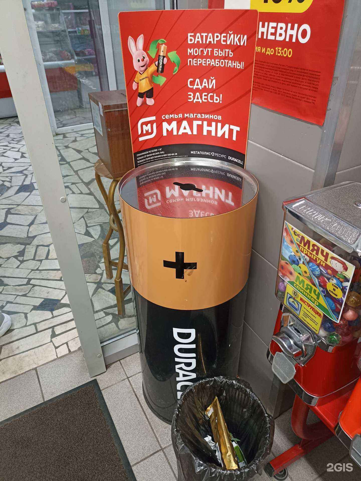 Отзывы на компанию Мегаполисресурс в Нижнекамске c фото