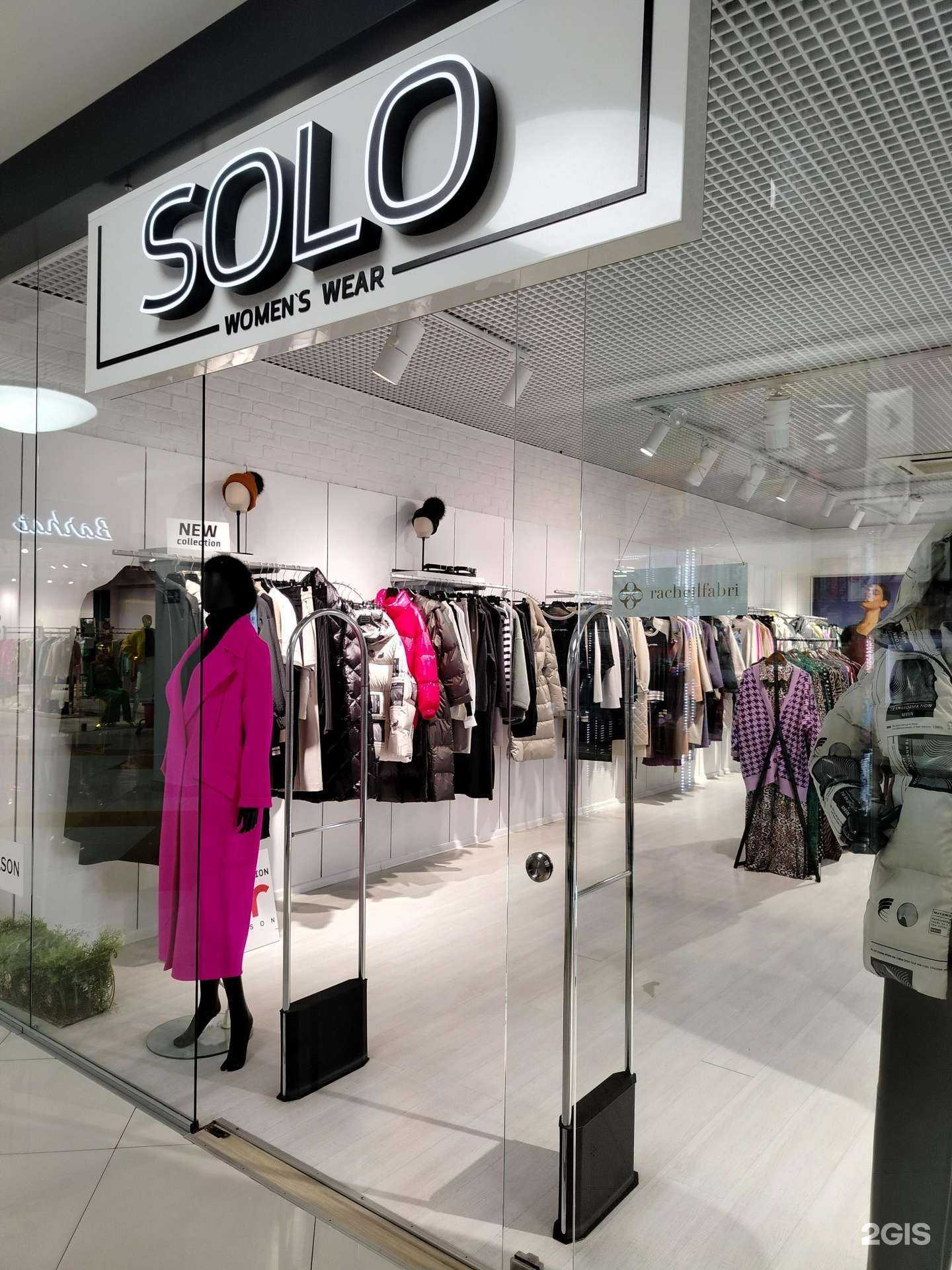 Отзывы на компанию Solo в Пензе c фото