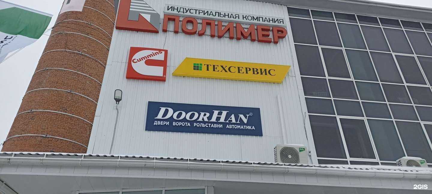 Отзывы на компанию Кемикл крафт в Тюмени c фото