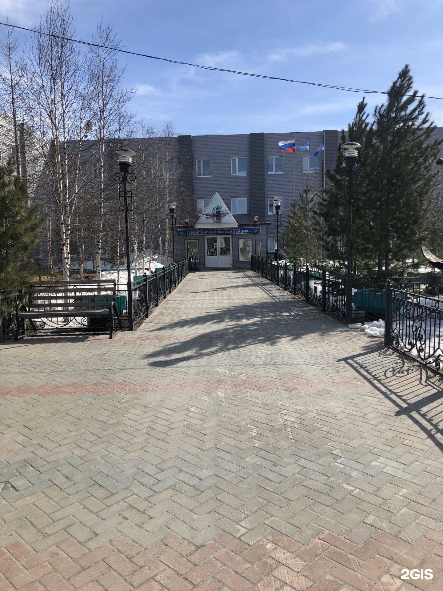 Отзывы на компанию Уренгойгидромеханизация в г. Новый Уренгой c фото