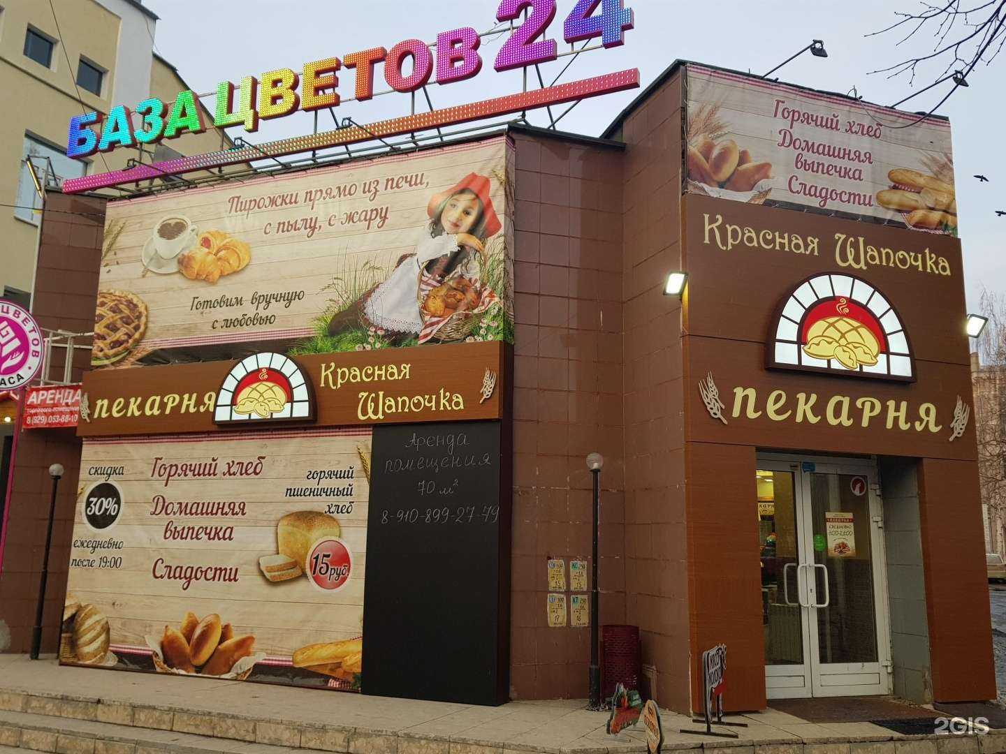 Отзывы на компанию Зоооптторг.рф в Нижнем Новгороде c фото - фотография 2 из 2