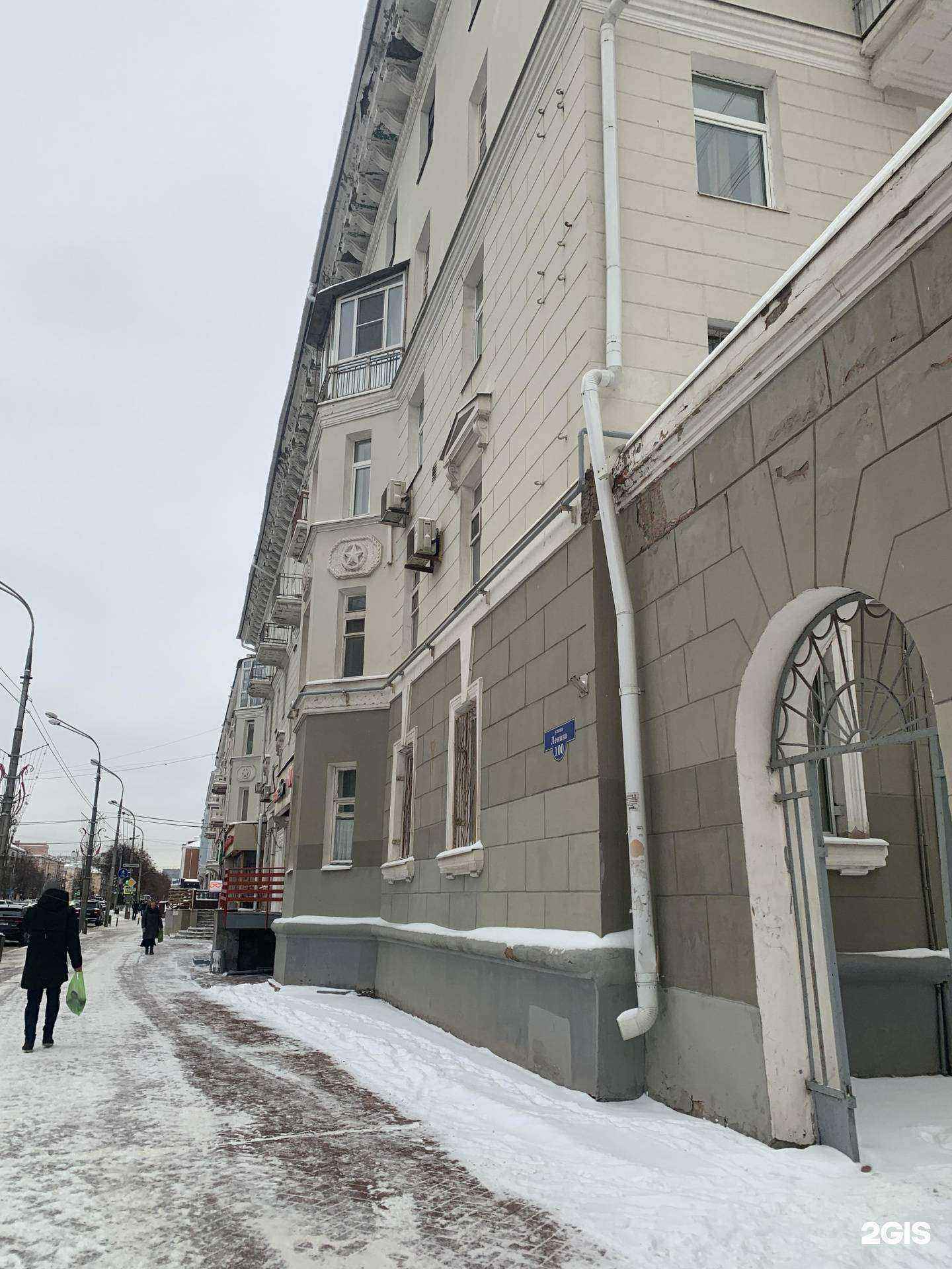 Отзывы на компанию Фан-Фан в Перми c фото - фотография 2 из 2