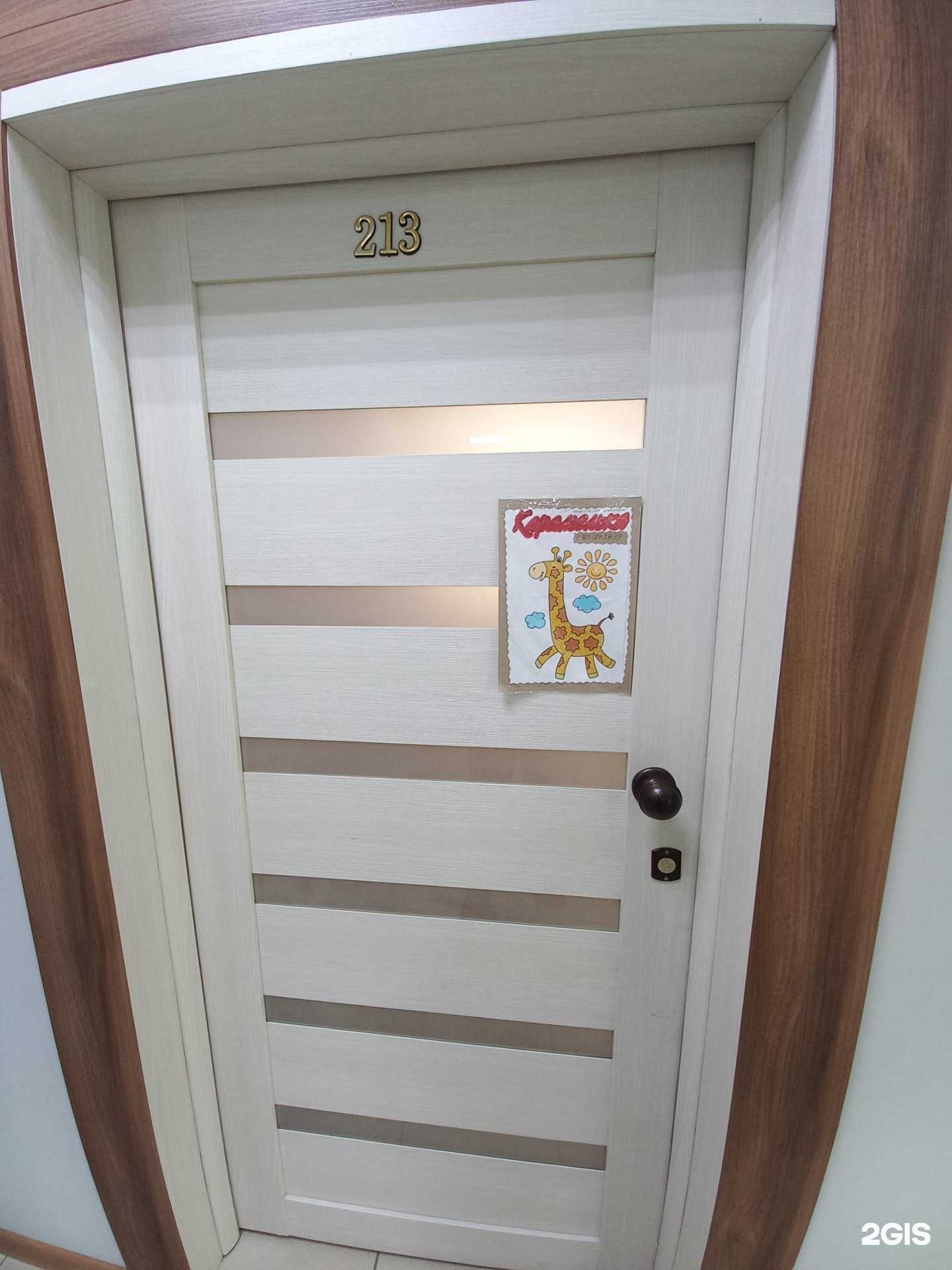 Отзывы на компанию Карамелька в Сызрани c фото