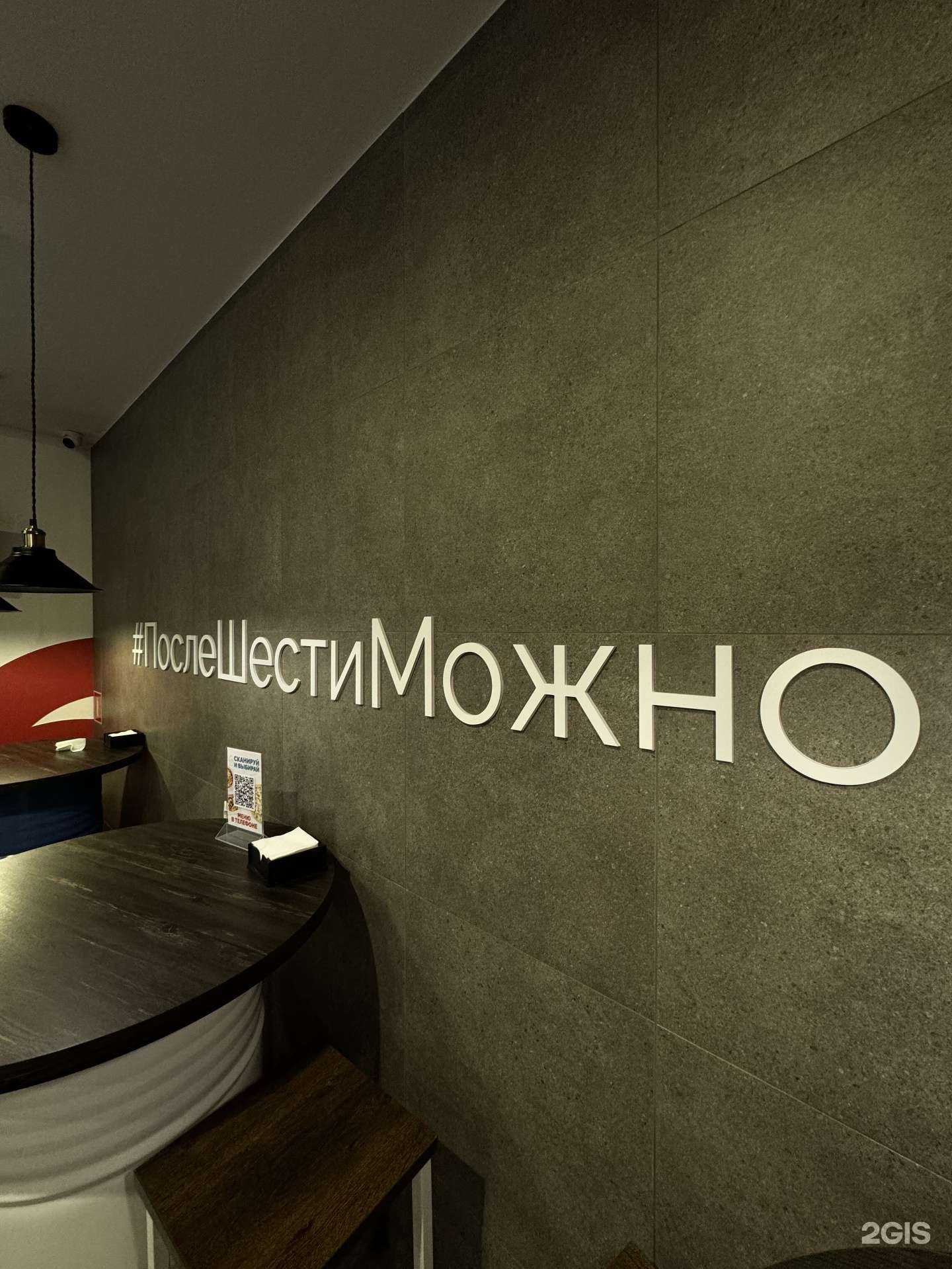 Отзывы на компанию Шестая часть суши в г. Липецк c фото