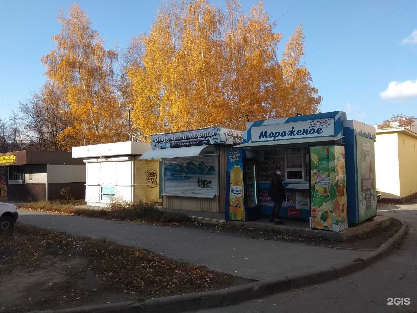 Отзывы на компанию Киоск по ремонту обуви и изготовлению ключей в Липецке c фото - фотография 2 из 2