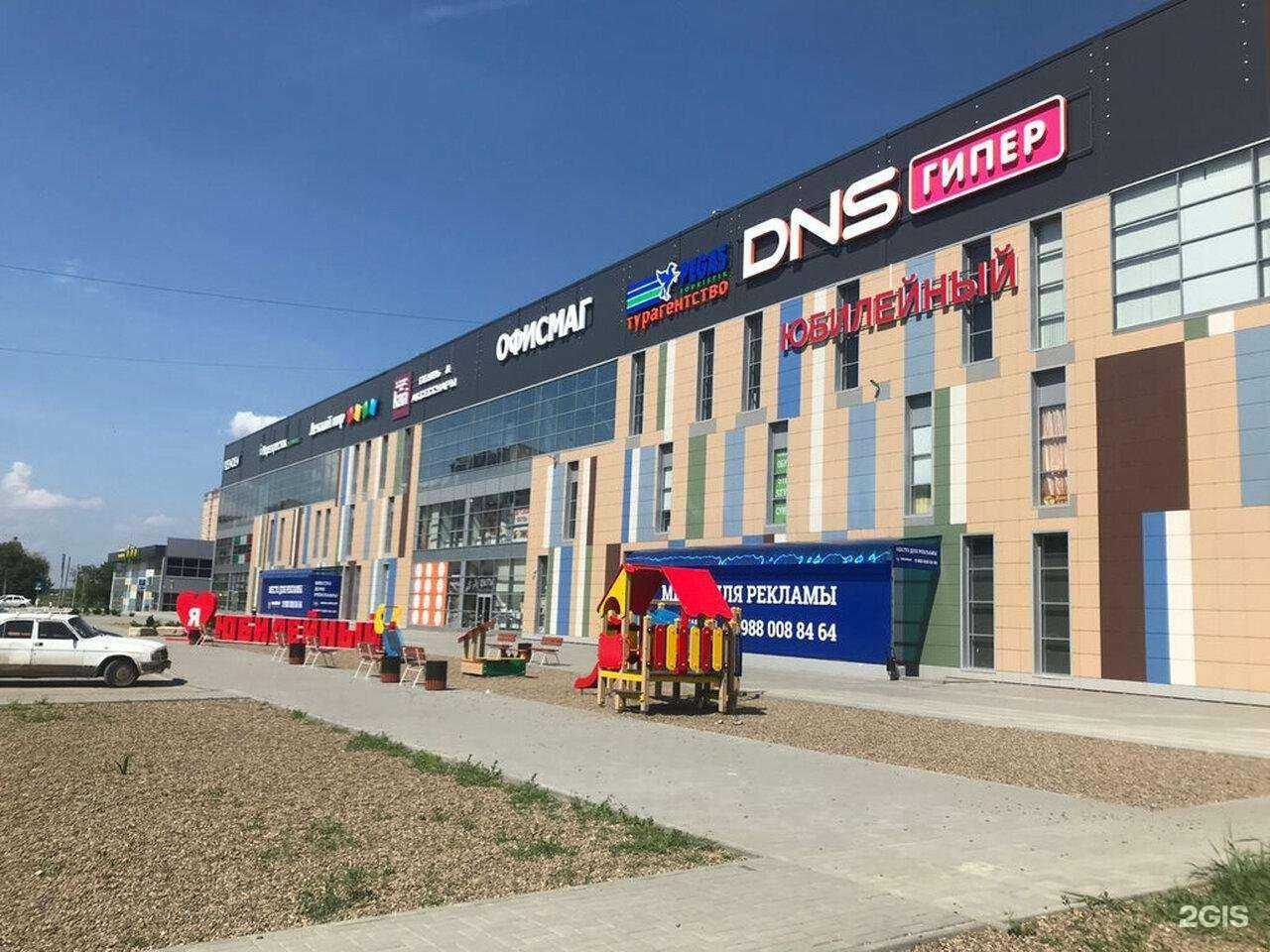 Отзывы на компанию Авто-папа в Волгограде c фото