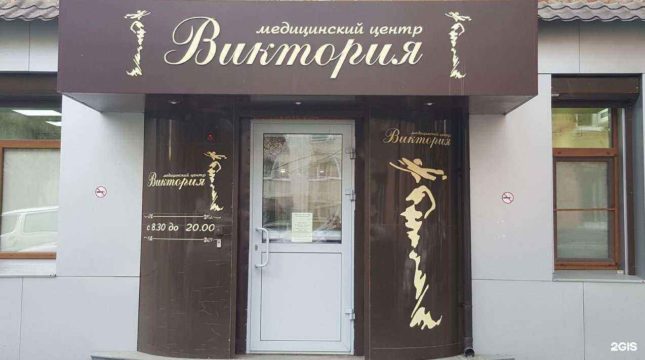 Отзывы на компанию Виктория в г. Иркутск c фото