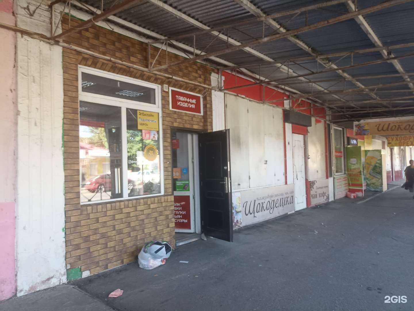 Отзывы на компанию 585*Золотой в Ессентуках c фото - фотография 2 из 2