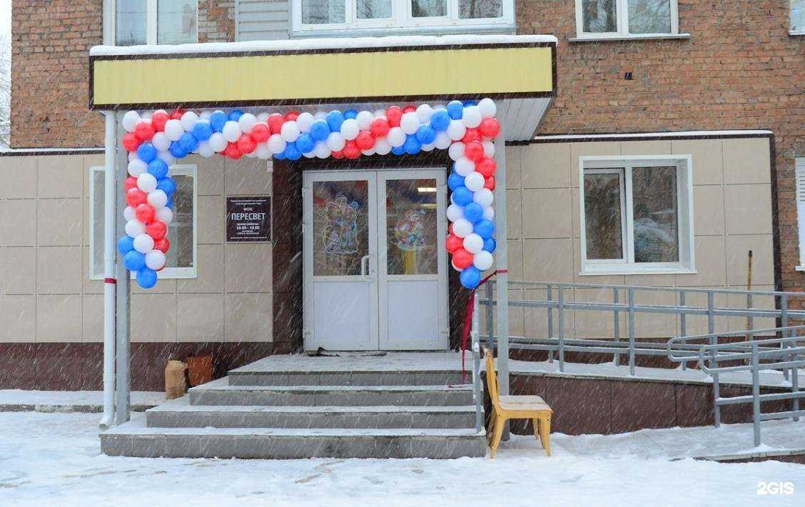 Отзывы на компанию Пересвет в г. Бийск c фото