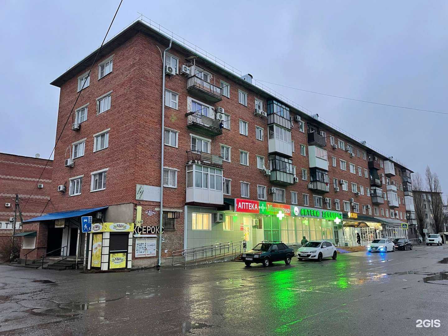 Отзывы на компанию Академия безопасности в Приморско-Ахтарске c фото