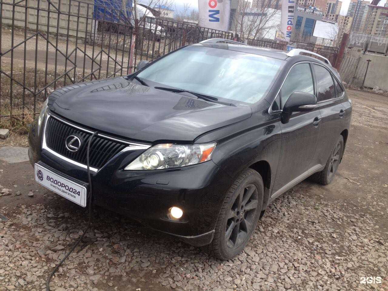 Отзывы на компанию Водород24 в г. Красноярск c фото