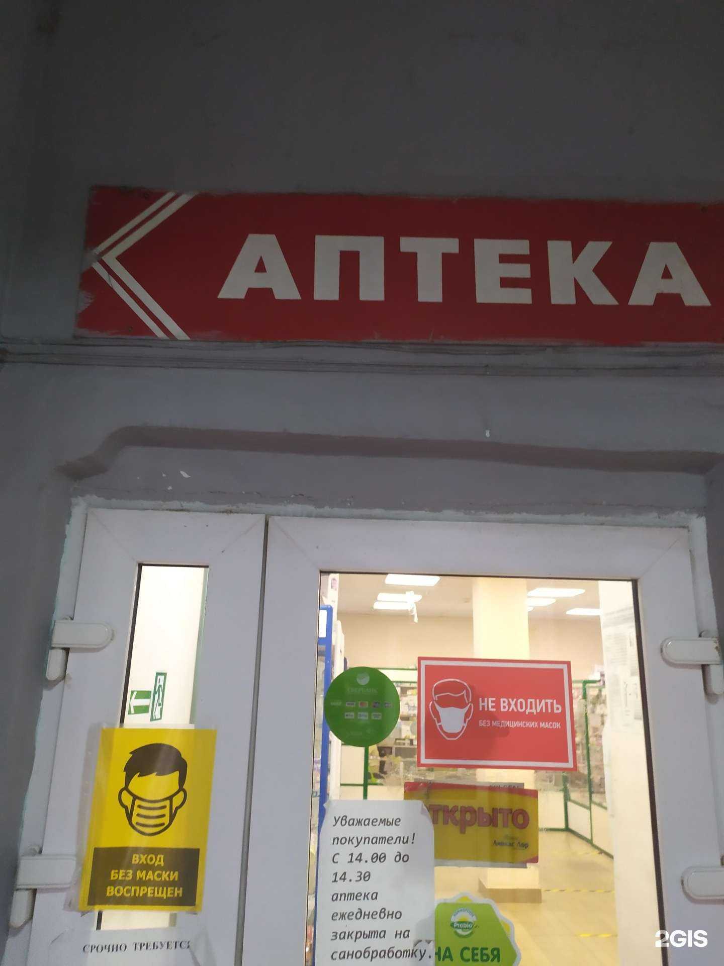 Отзывы на компанию Продпромтовары в г. Самара c фото