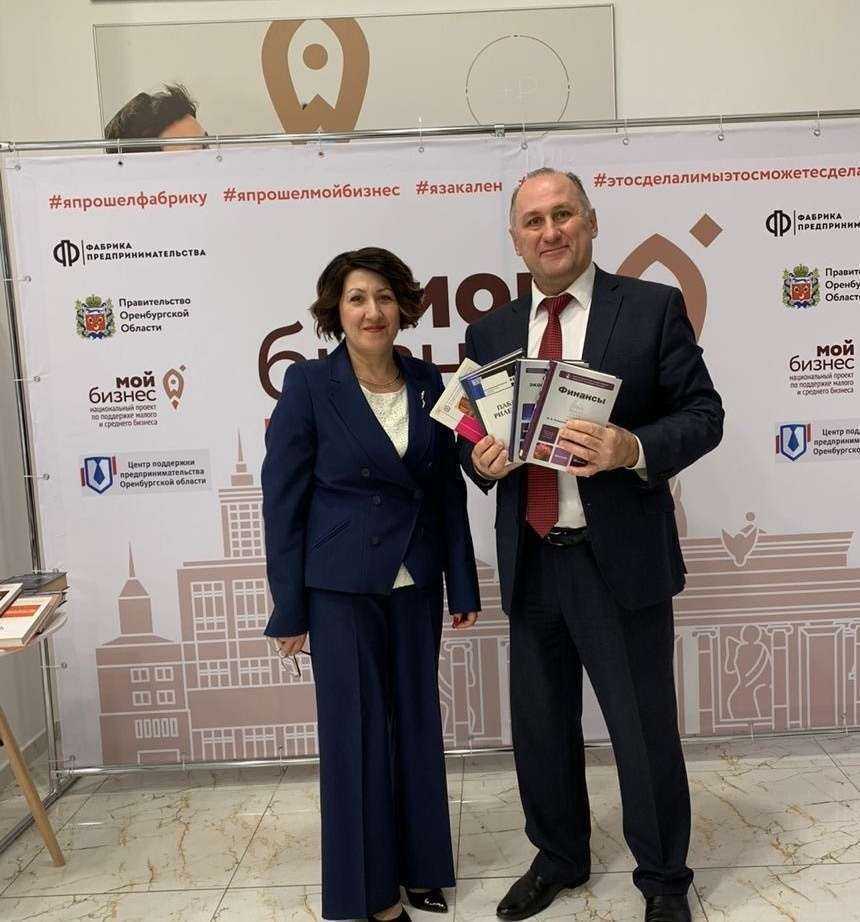 Отзывы на компанию Оренбургская бизнес-школа в Оренбурге c фото