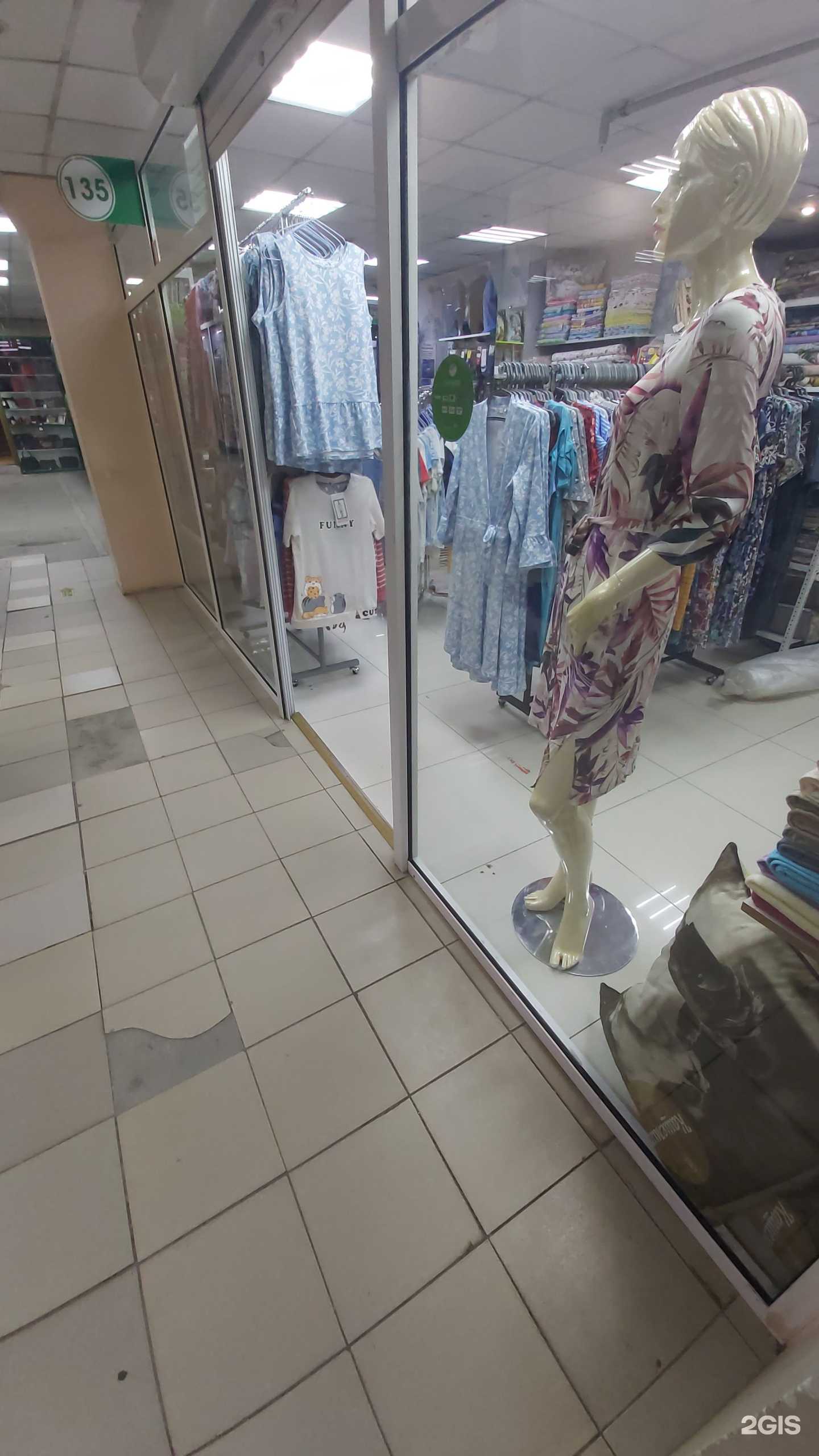 Отзывы на компанию Магазин постельных принадлежностей и трикотажа в г. Ангарск c фото