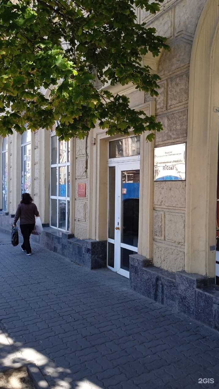 Отзывы на компанию Шанс в г. Ростов-на-Дону c фото