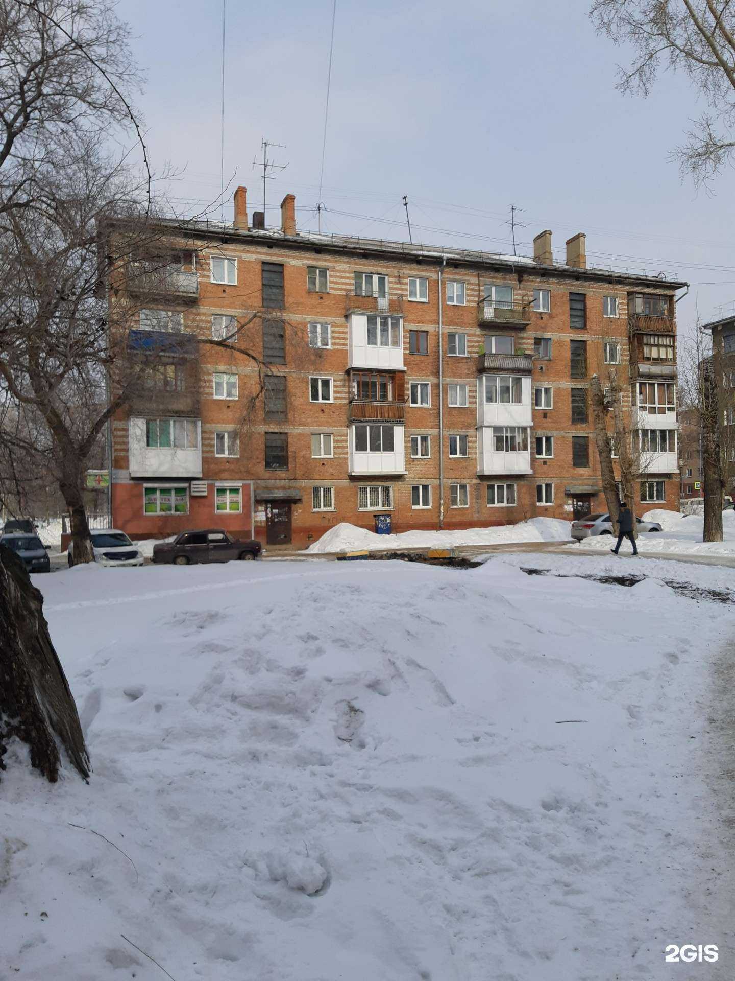 Отзывы на компанию Я+аптека в Кемерове c фото - фотография 2 из 2